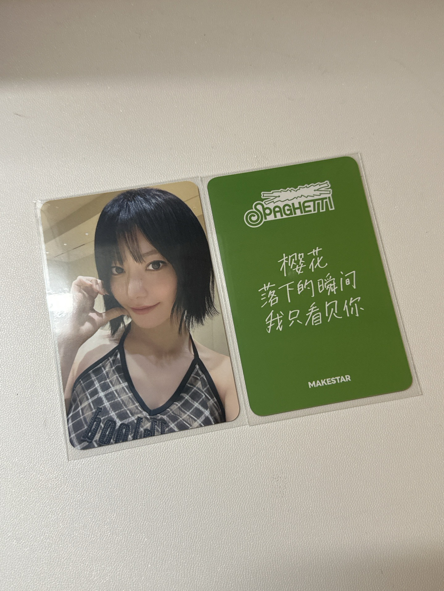 1元起標「櫻花落下的瞬間我只看見你」LE SSERAFIM MS追加場簽售特典 中文卡背 櫻花