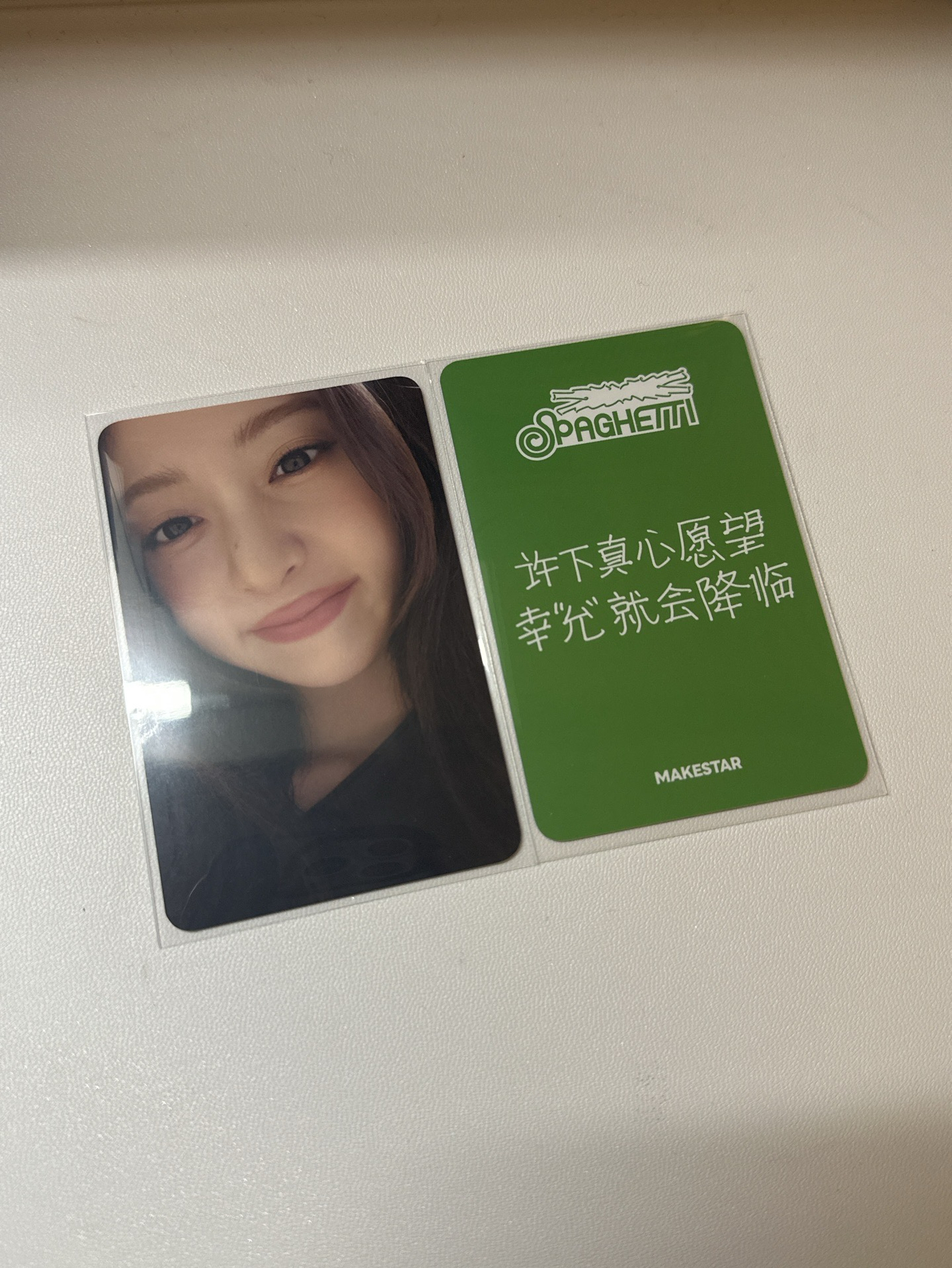 1元起標「許下真心願望 幸”允”就會降臨」LE SSERAFIM MS追加場簽售特典 中文卡背 允真