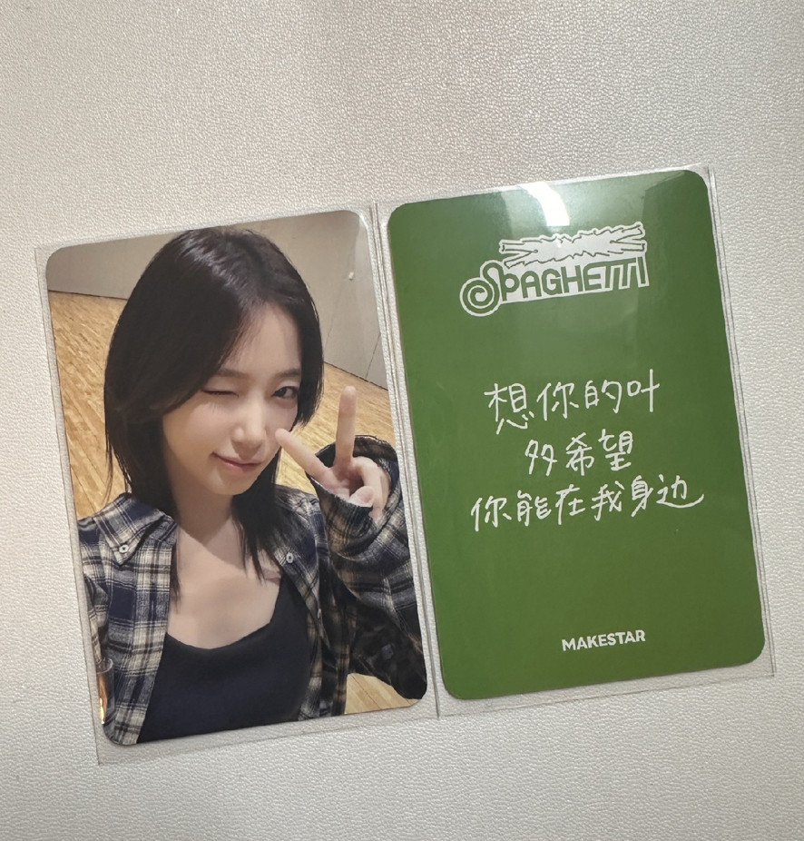 1元起標「想你的葉 多希望你能在我身邊」LE SSERAFIM MS追加場簽售特典 中文卡背 中村一葉KAZUHA