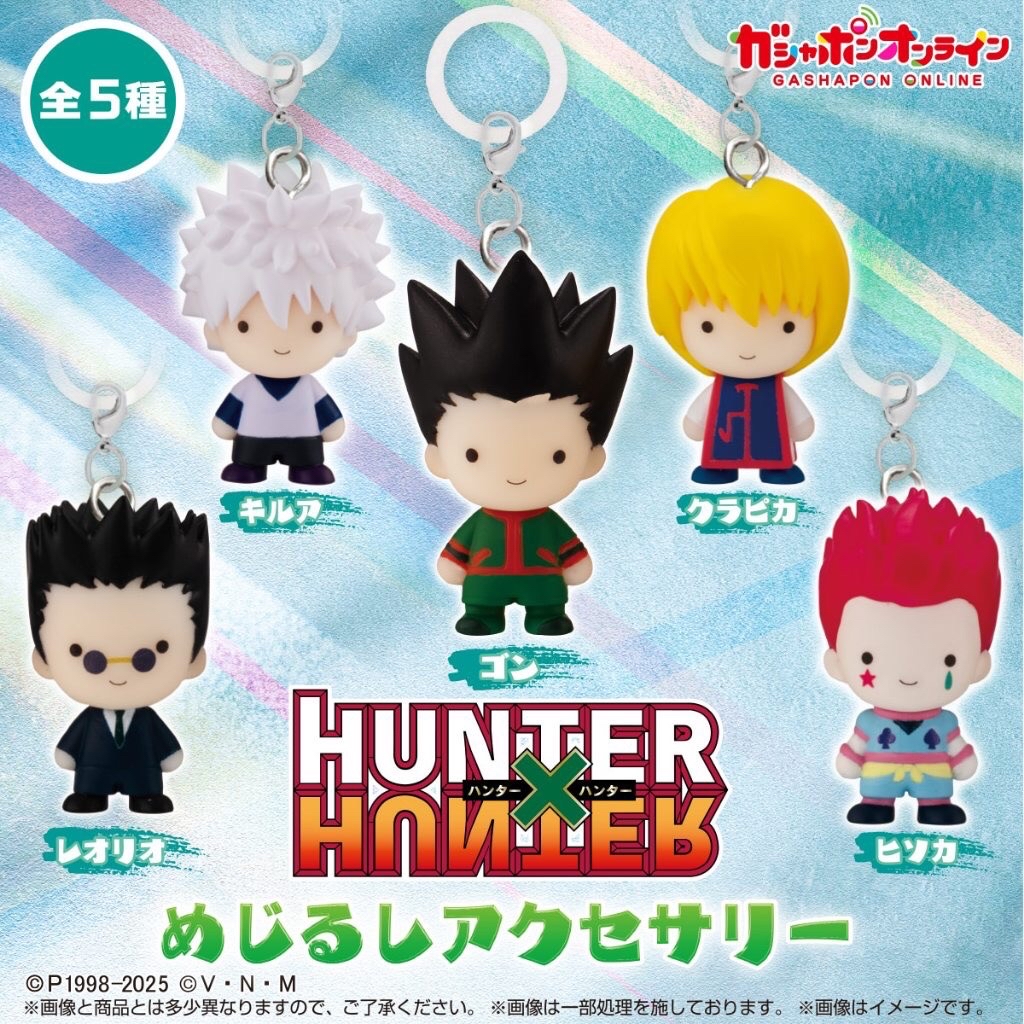 GASHAPON 扭蛋 標記吊飾