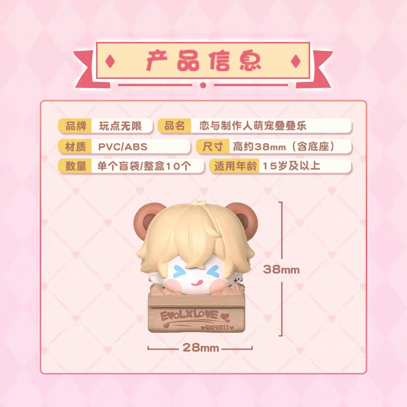 疊疊樂