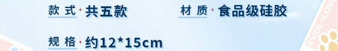 冰格