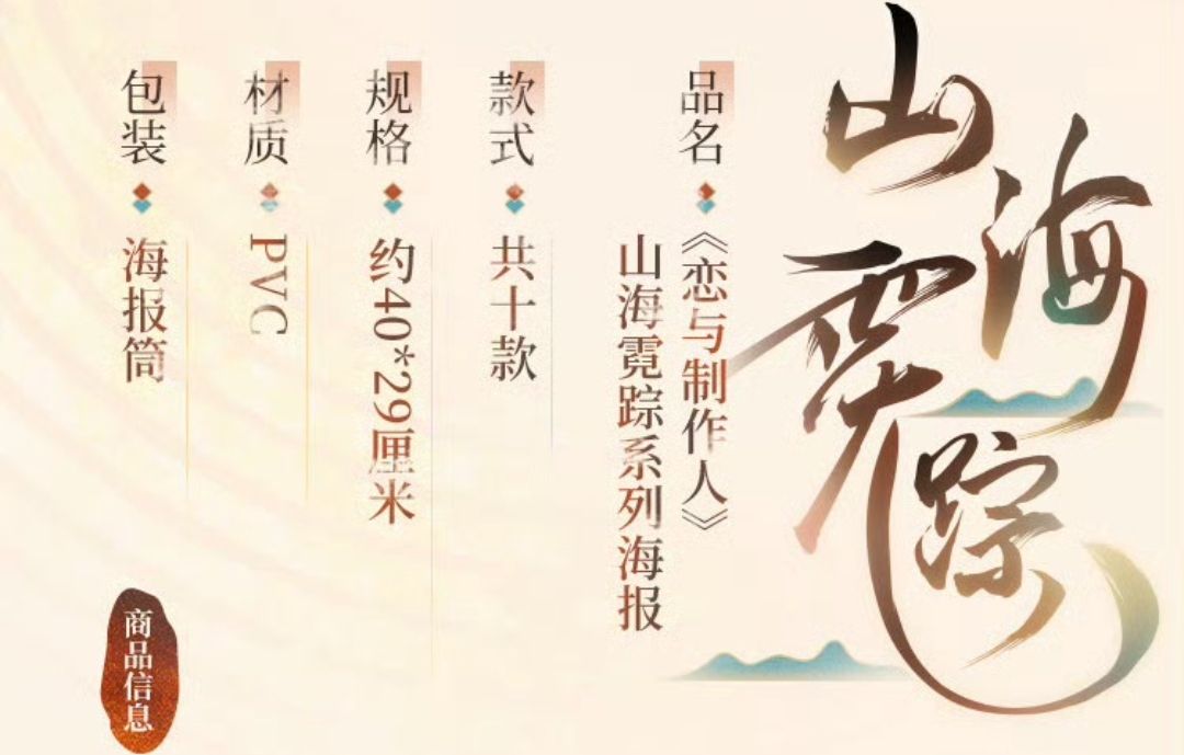 海報