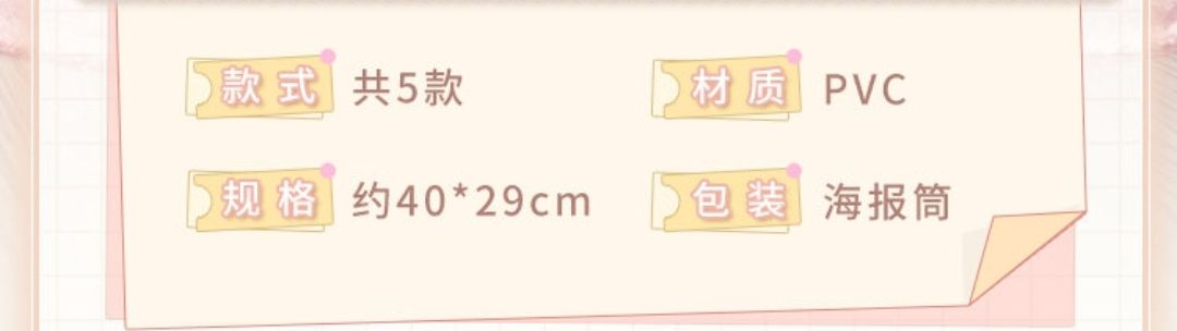 vol.5 海報
