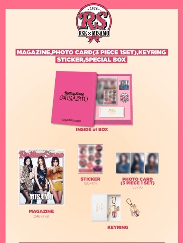 MISAMO 滾石雜誌 A SET