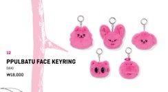 線上預購 迷八周邊