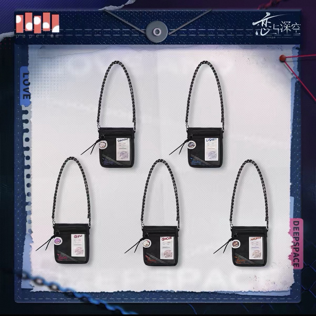 戀與深空 禁區追蹤（預購）