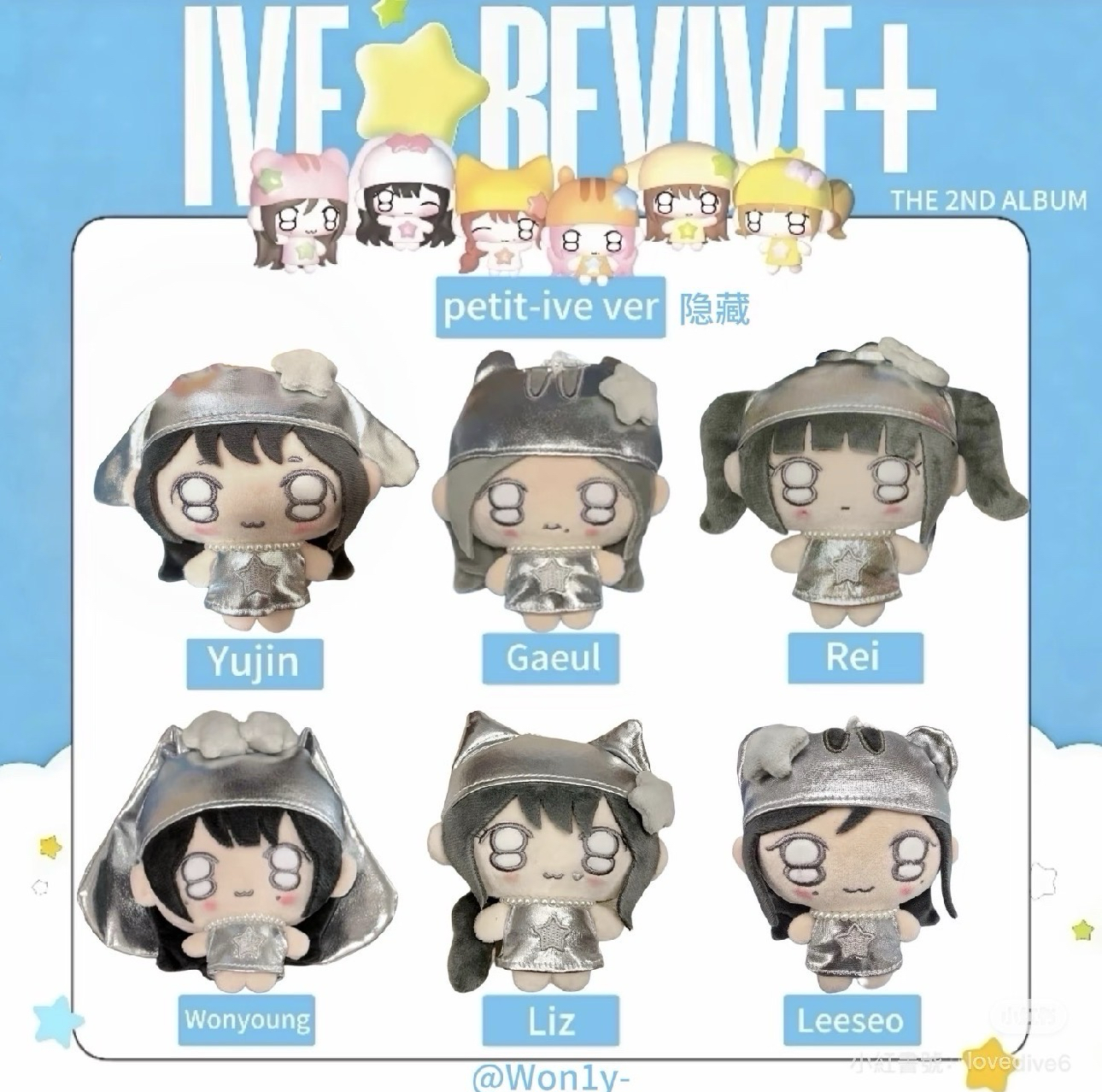 安娃專隱藏款 全專僅拆封檢查