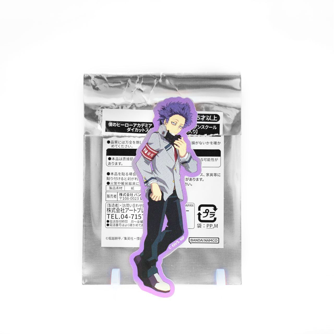 我的英雄學院 心操人使 雄英高校 貼紙