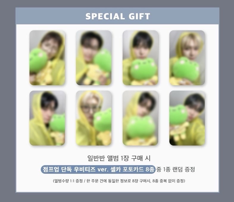 JUMP UP LD 雨衣梯子與小青蛙🐸