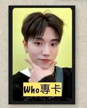WHO!