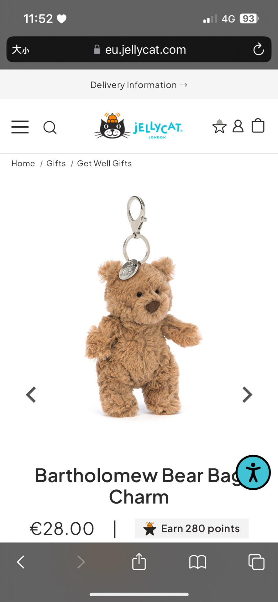 🤍現貨3 巴賽隆那熊吊飾