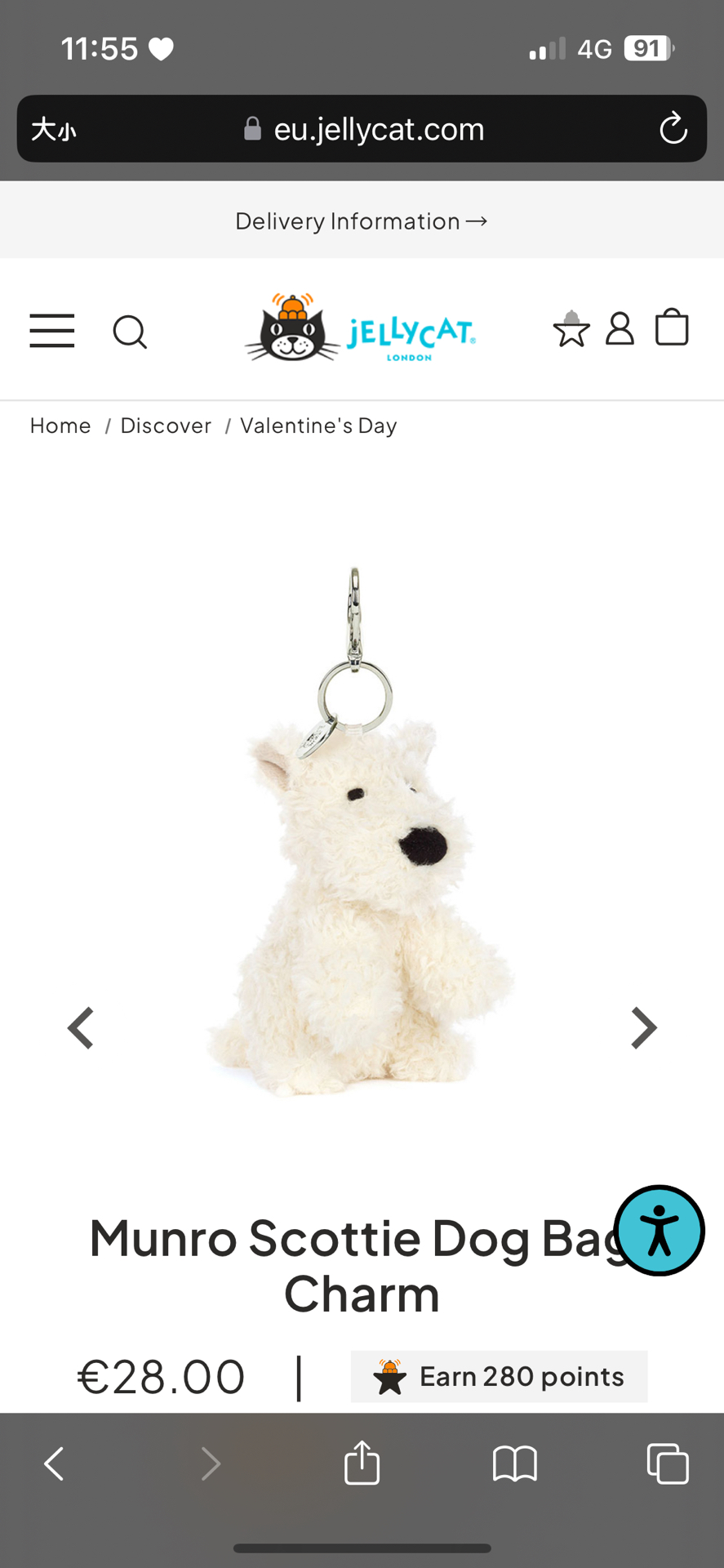 🤍現貨2 西高地吊飾