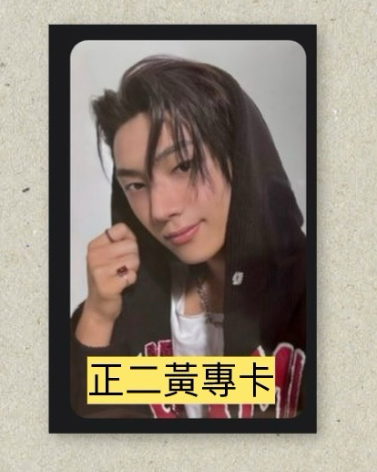 專輯卡1