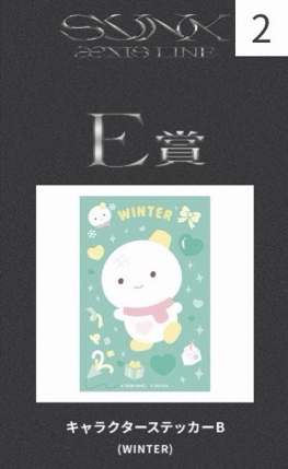 E賞 貼紙（冬）