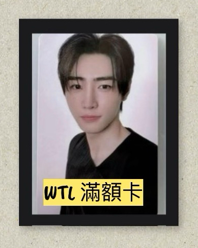 滿額卡