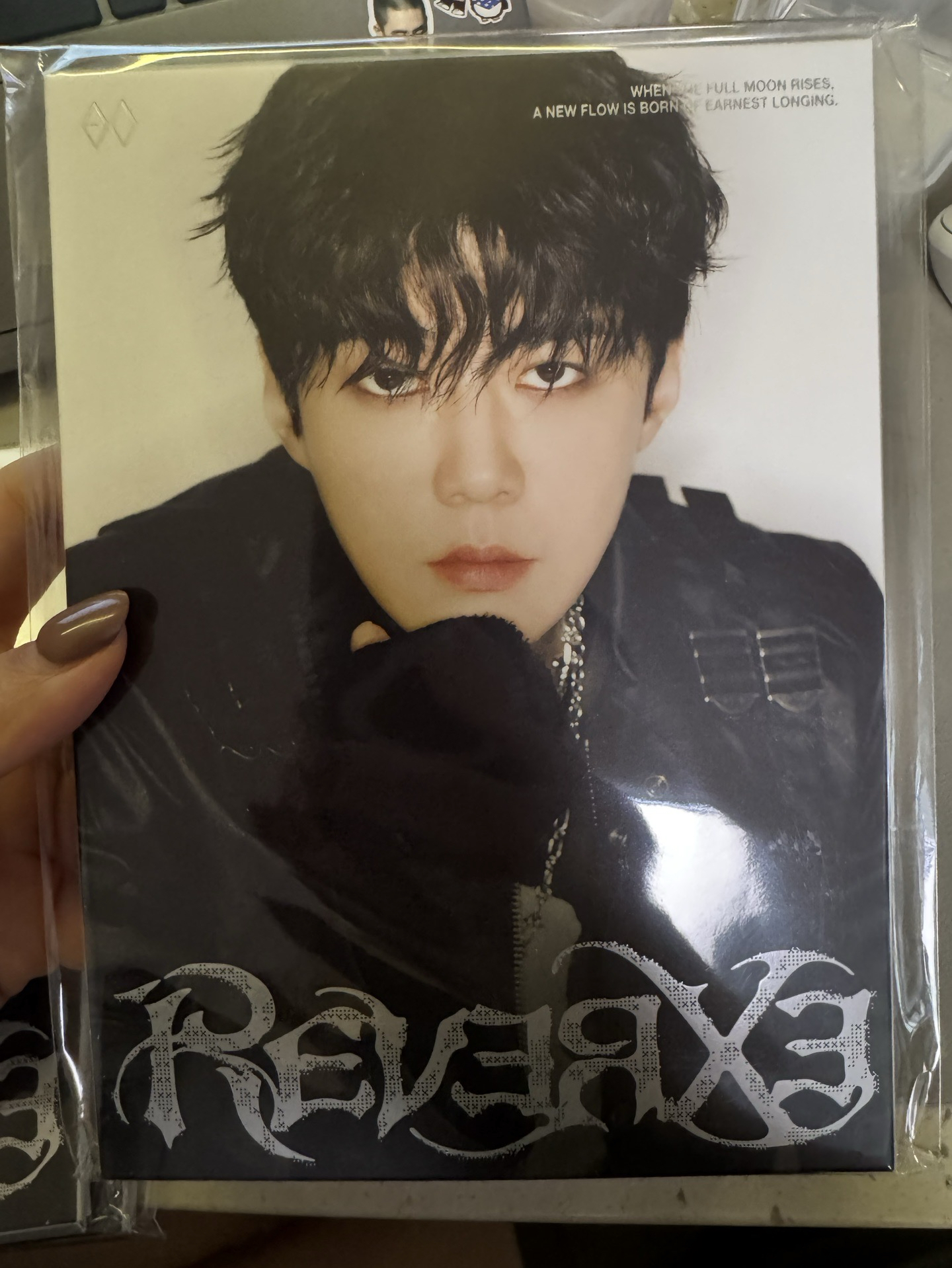 Sehun ver