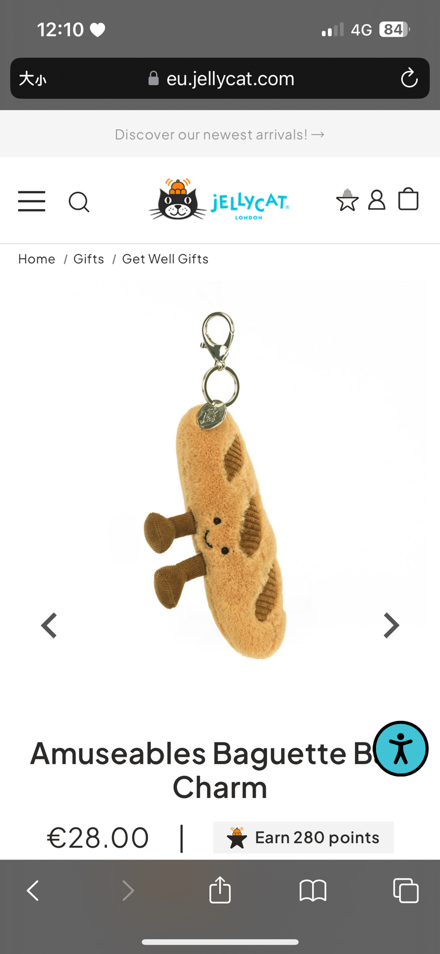 🤍現貨1 法棍吊飾