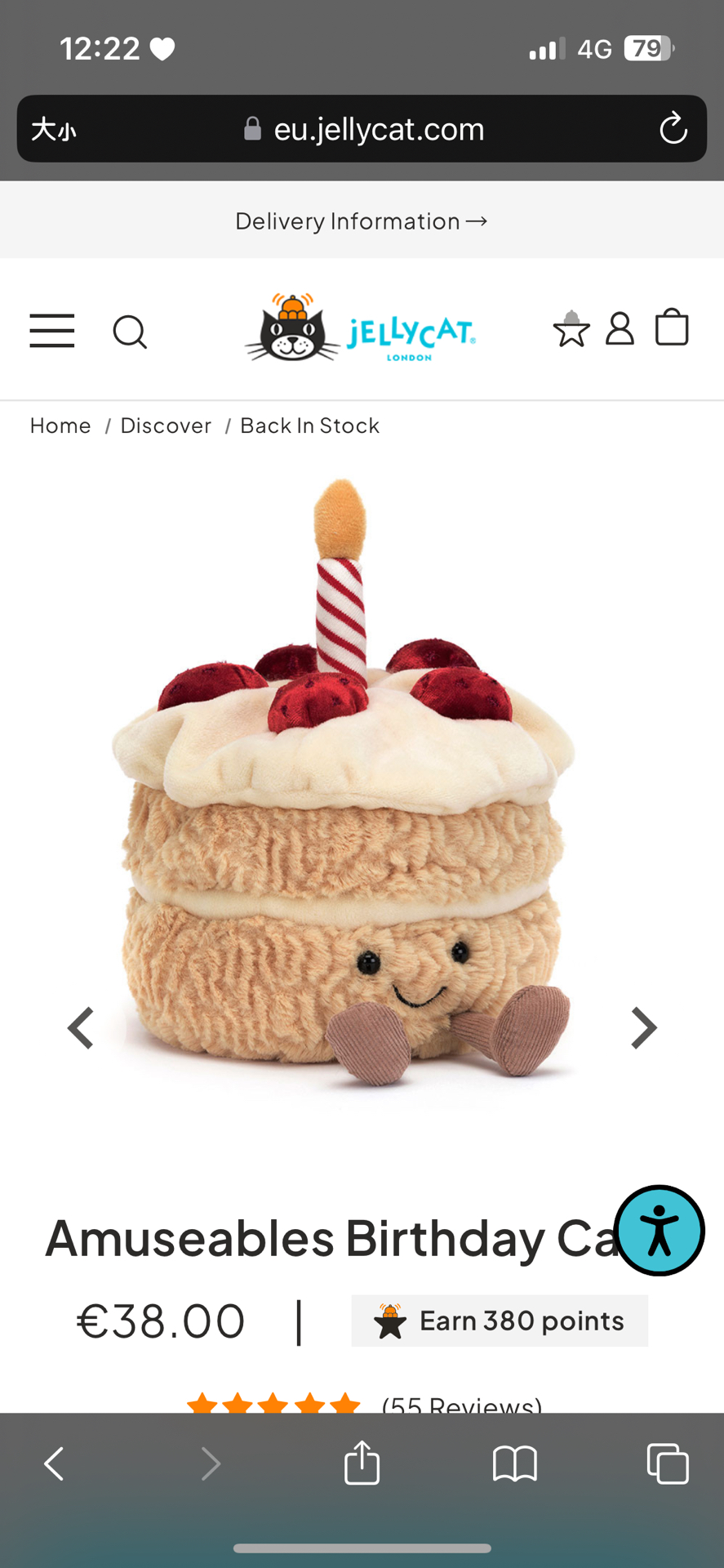 🤍 現貨1 生日蛋糕