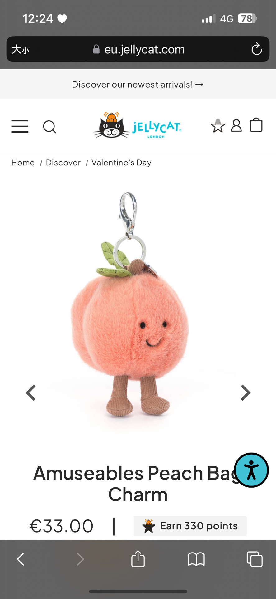 🤍現貨1 水蜜桃吊飾