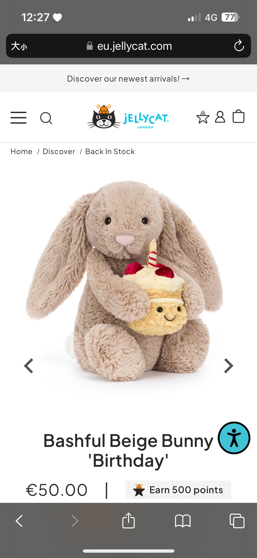 🤍現貨1 生日蛋糕兔兔