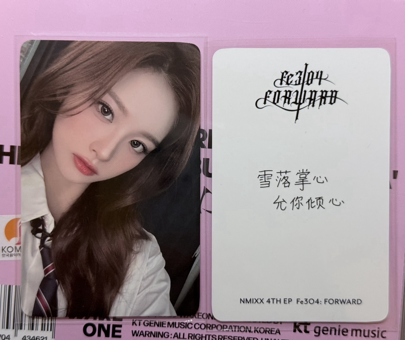 NMIXX 制服薛 中文卡背