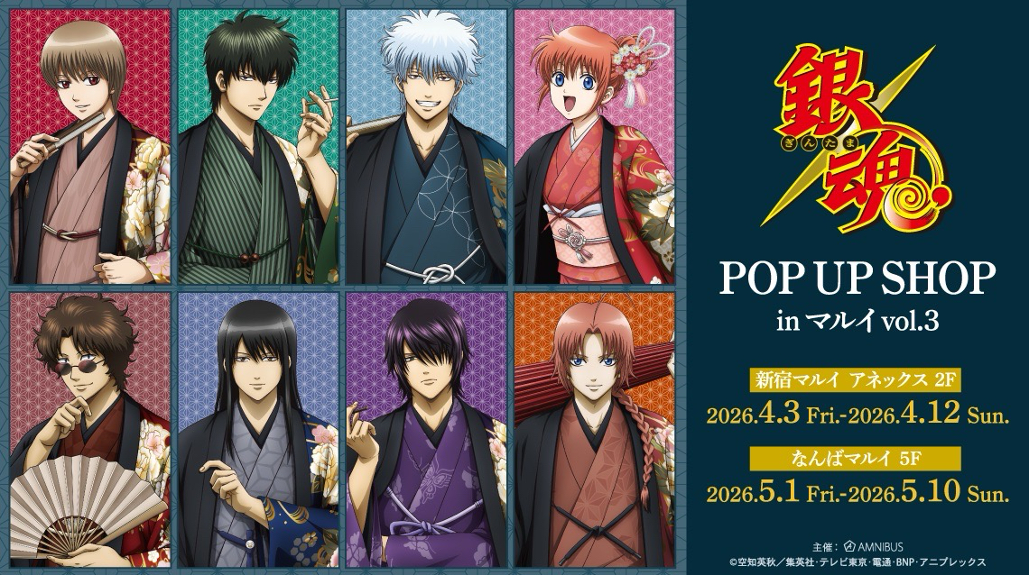 POP UP SHOP in マルイ vol.3