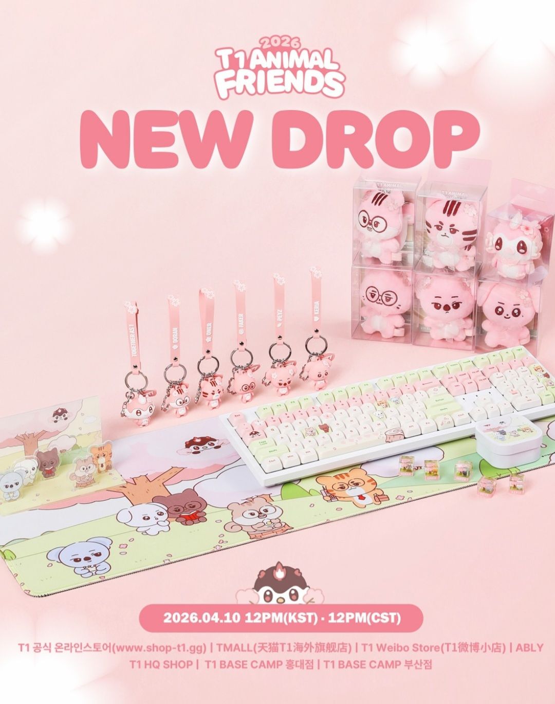 T1 Animal Friends 櫻花季