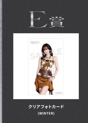 三巡 貼紙 三巡 蛋巡一番賞