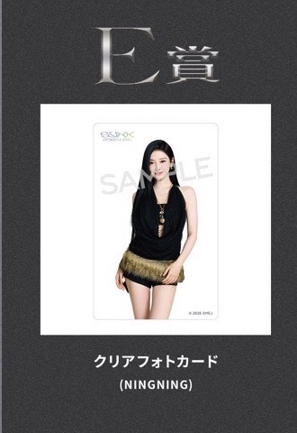 三巡 貼紙 三巡 蛋巡一番賞 透卡寧