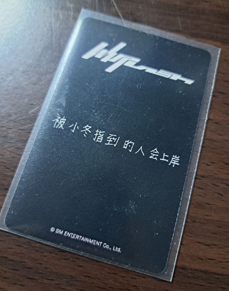 冬 中背卡/日本限定卡