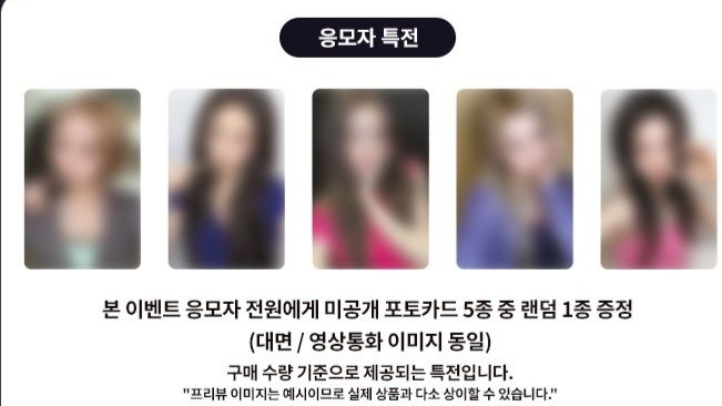 [非現] DP 簽售卡 MK3.0 Delulu末放造型