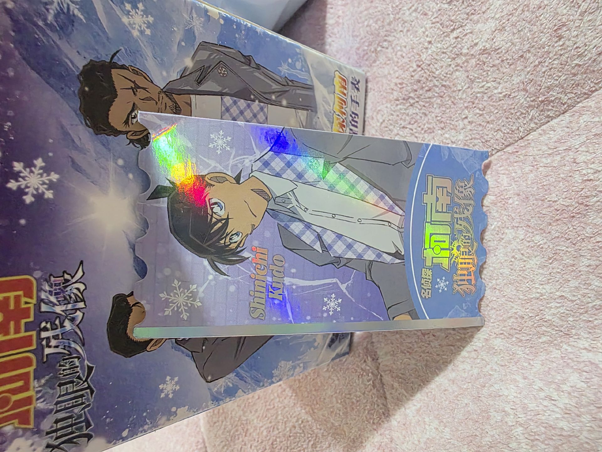 獨眼的殘像 工藤新一 手錶