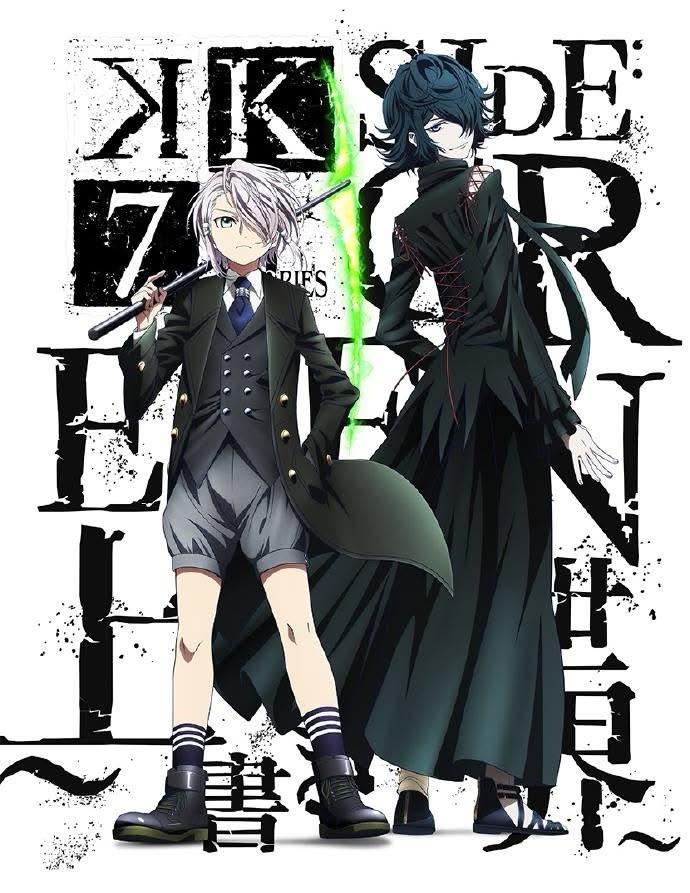SIDE：GREEN 〜上書き世界〜