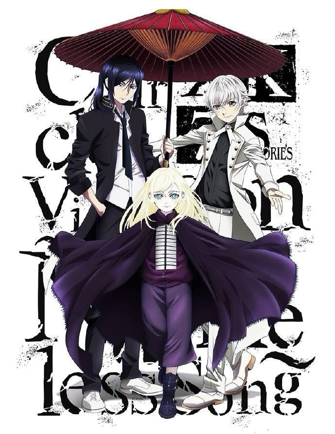 Circle Vision 〜Nameless Song〜
