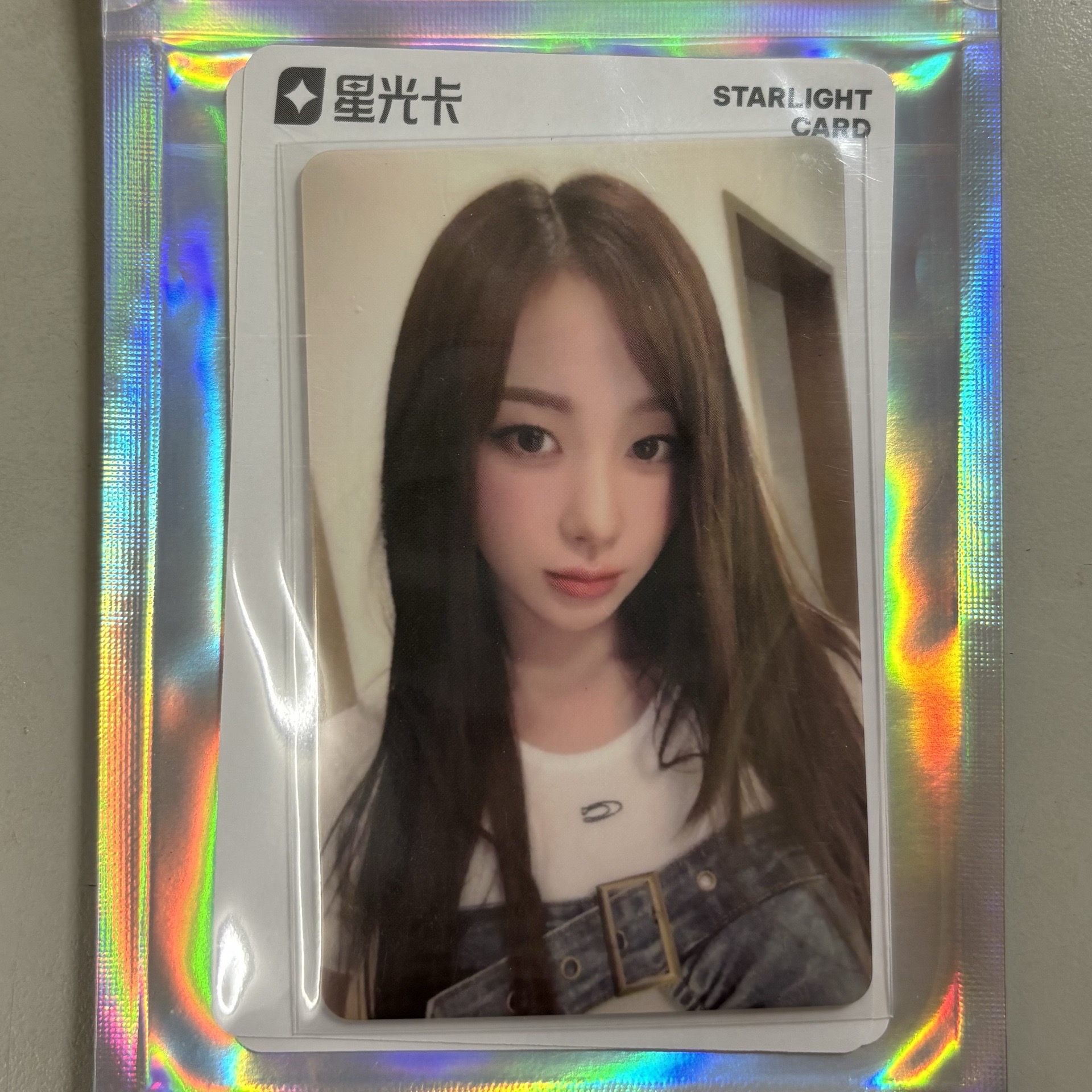 aespa Rich Man 星光卡 五星 四星 三星 二星 一星