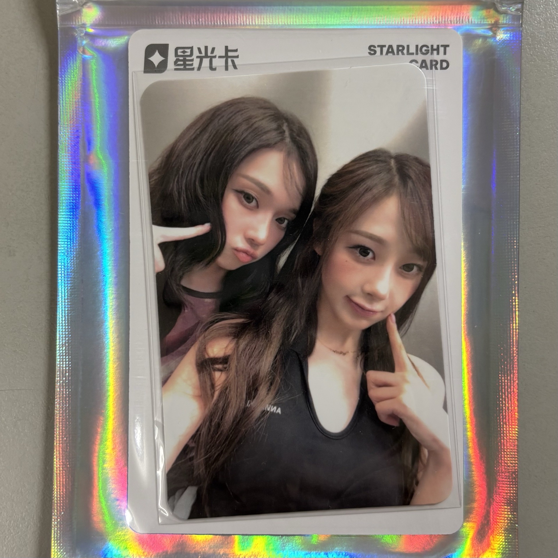 aespa Rich Man 星光卡 五星 四星 三星 二星 一星