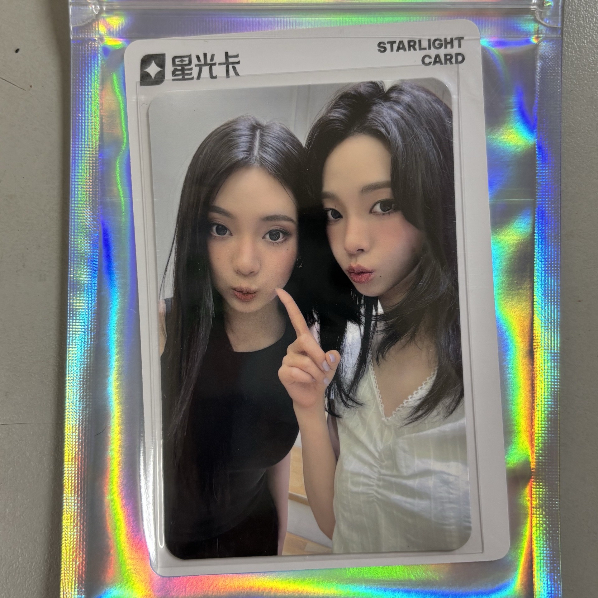 aespa Rich Man 星光卡 五星 四星 三星 二星 一星