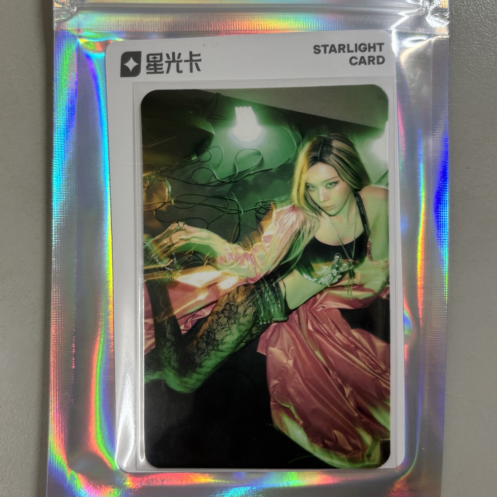 aespa Rich Man 星光卡 五星 四星 三星 二星 一星