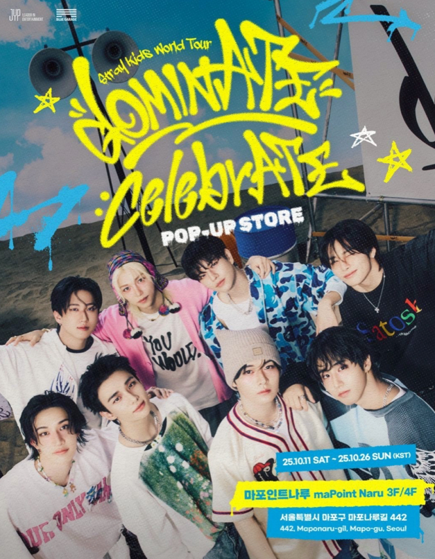 stray kids安可場 週邊 全新