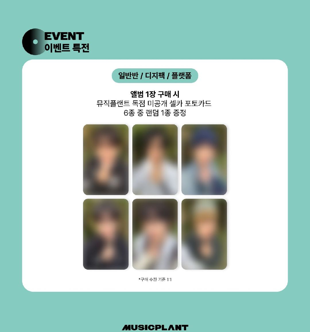 <非現>MP預售主汪