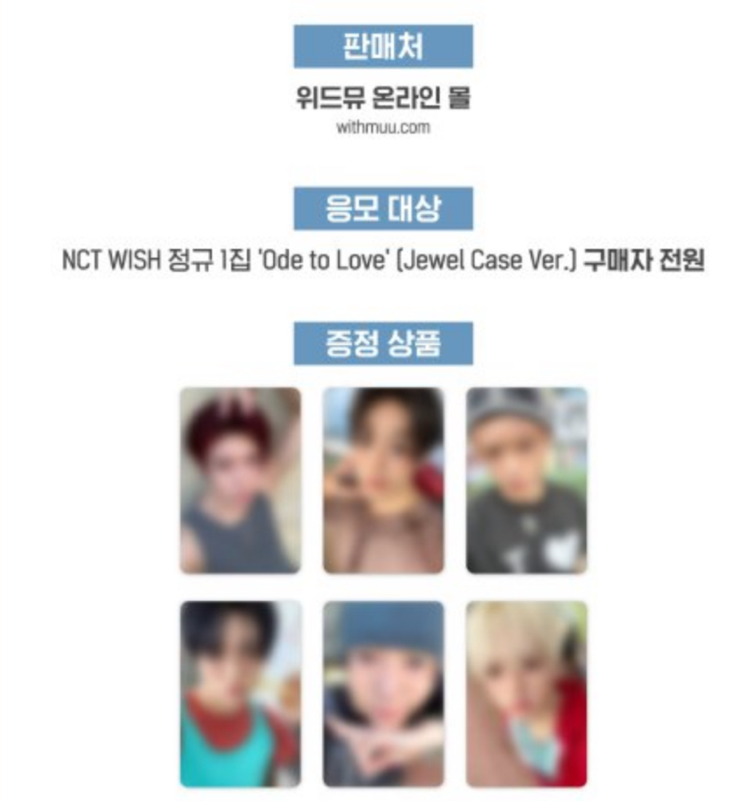 NCT wish wm預售～全員一套卡📣