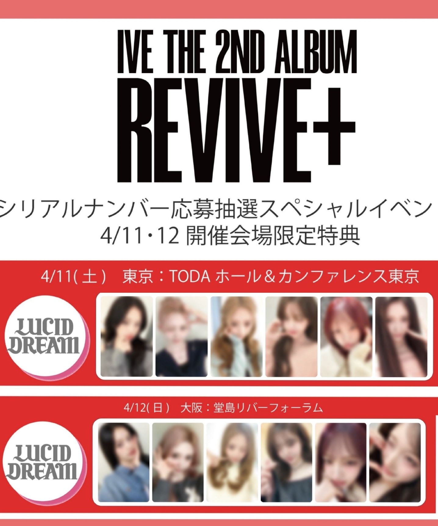 [預購] 411&412 日通場限特典