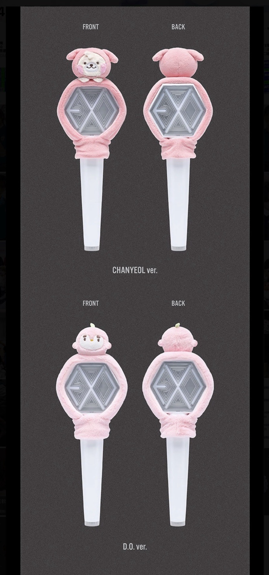 EXO PLANET #6 手燈套