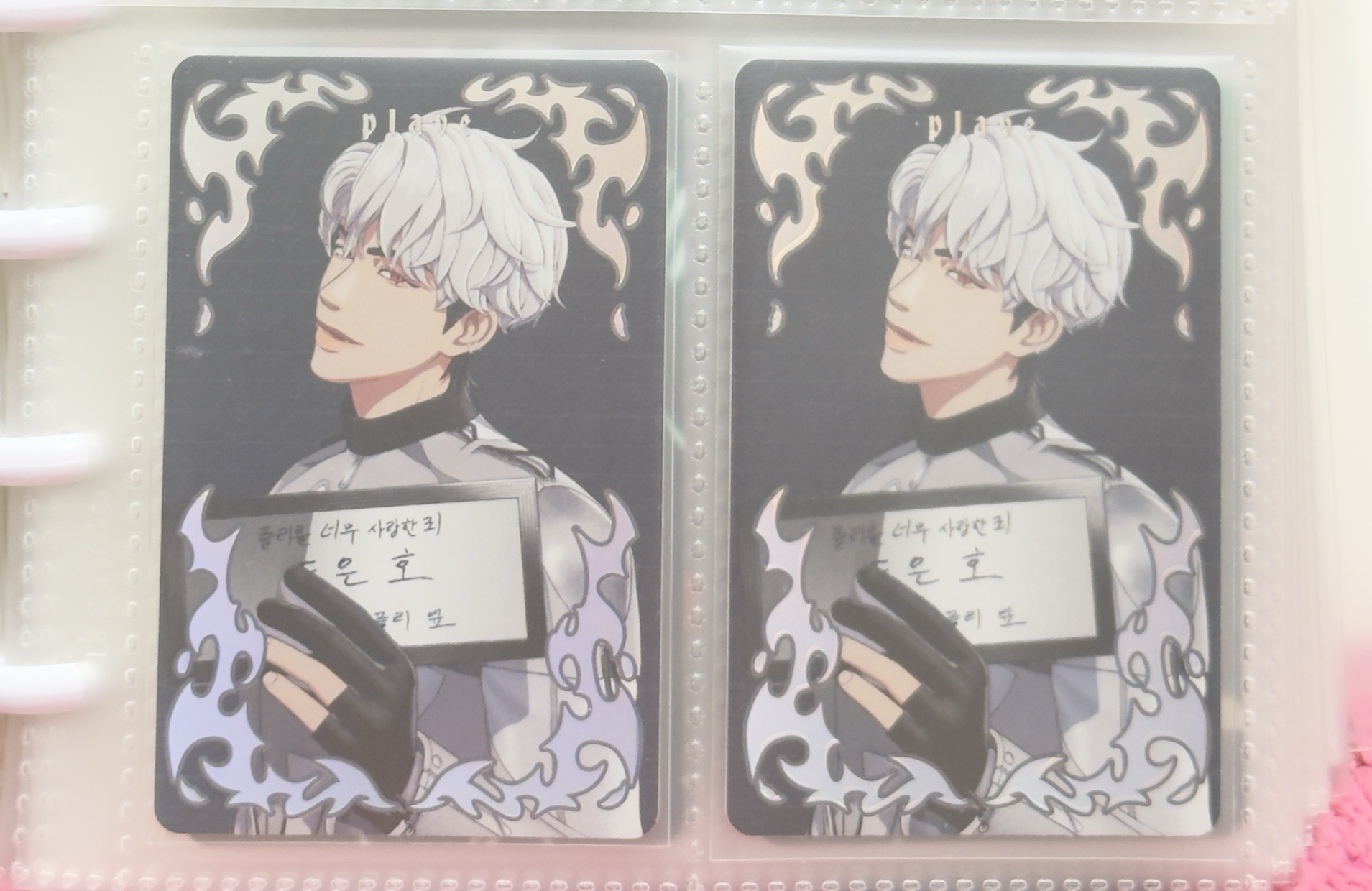 迷三 罪人卡❤️