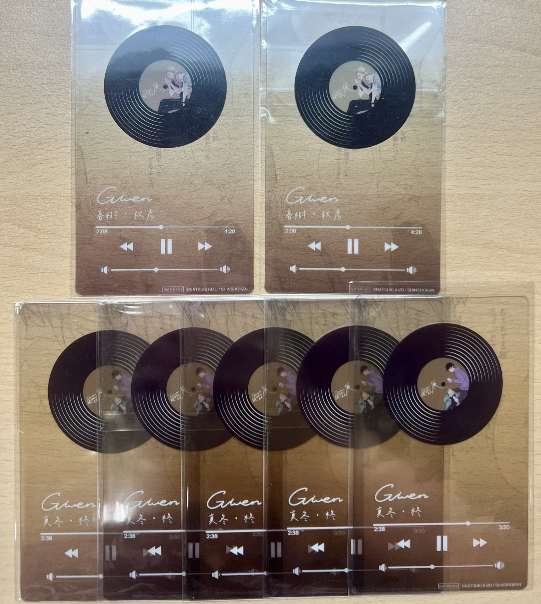 GIVEN被贈與的未來 台北入場特典 透卡