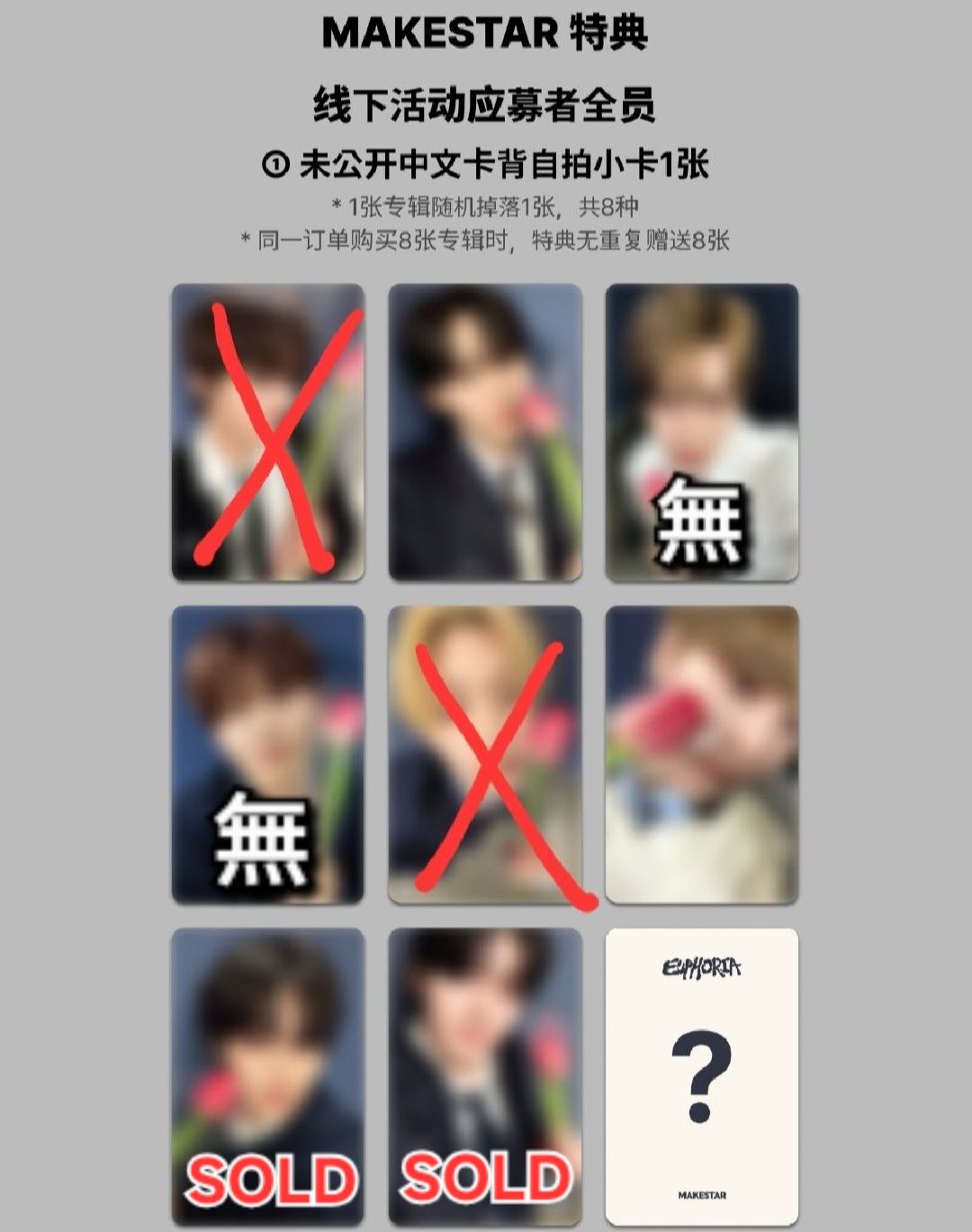 ALD1重慶簽售卡 拿花 中背 拆售