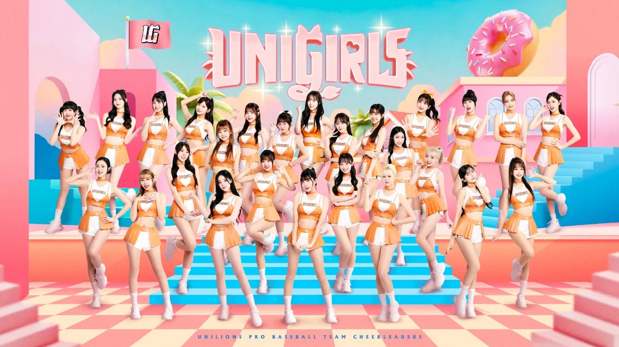 2026 UniGirls