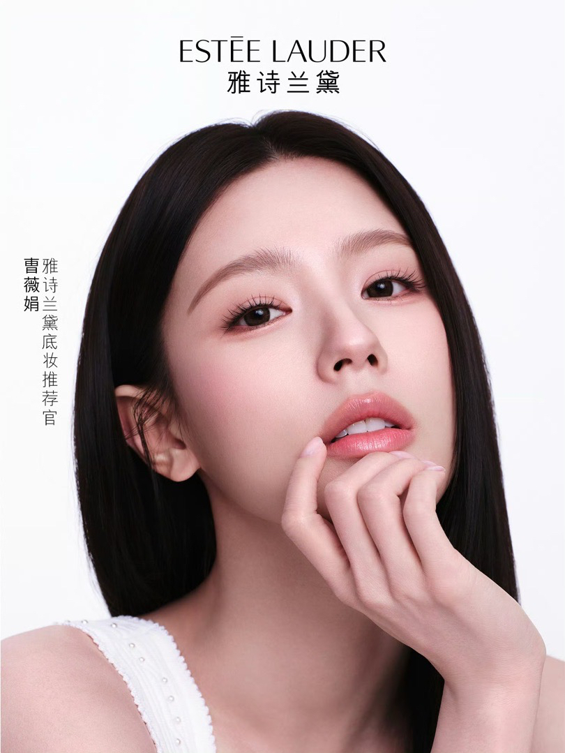 MIYEON x 雅詩蘭黛（中國）
