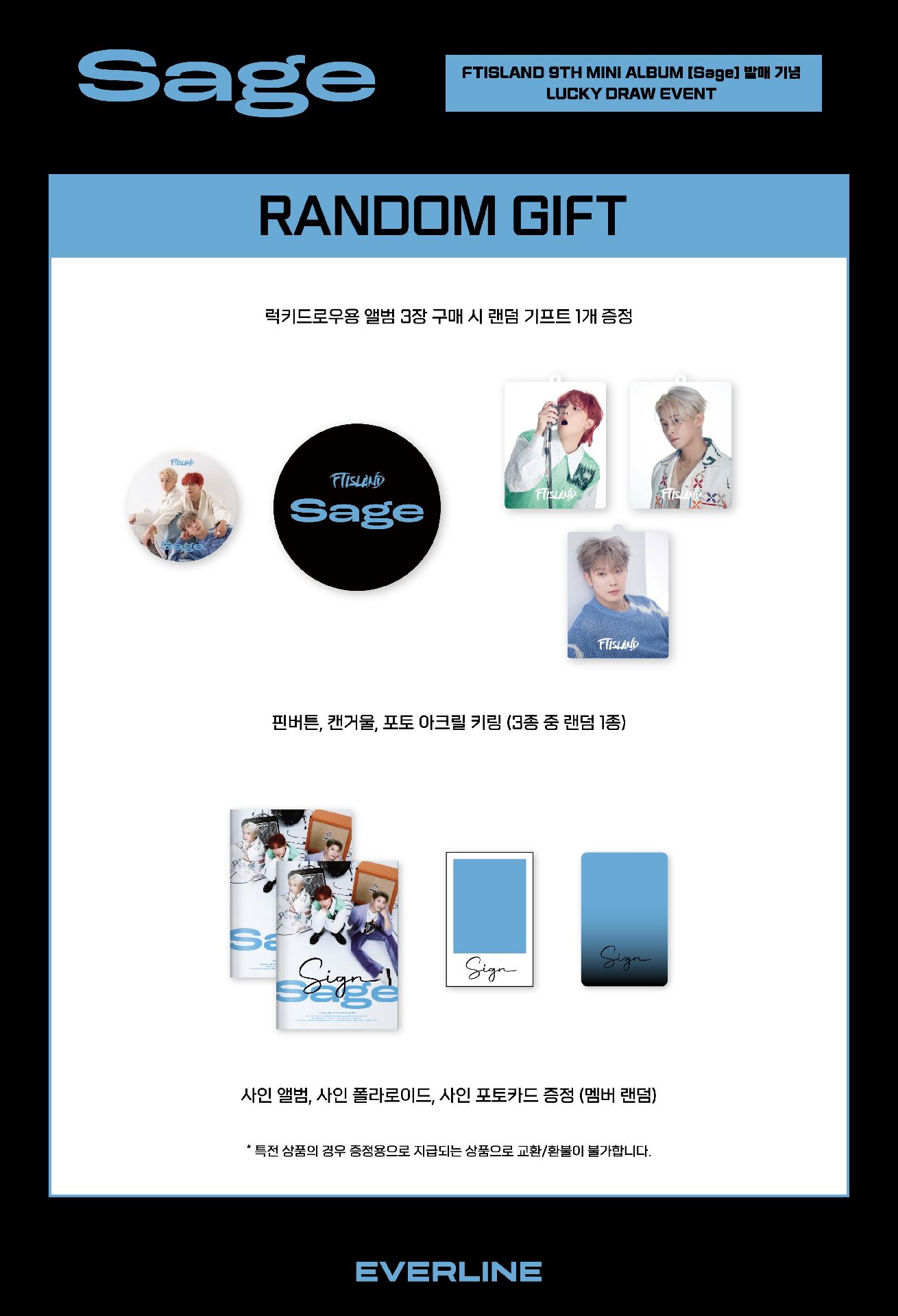 EVERLINE LUCKY DRAW EVENT